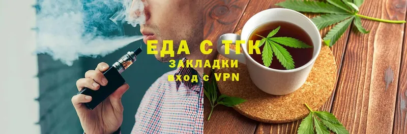 Cannafood конопля  МЕГА маркетплейс  Оха  наркотики 