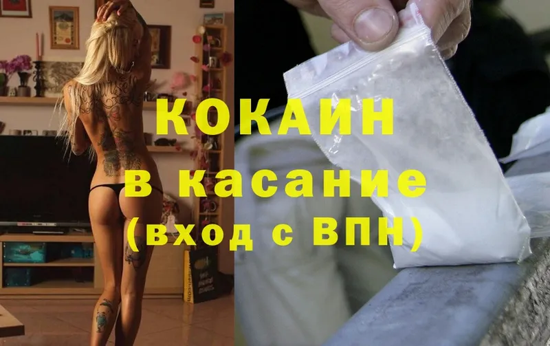 Кокаин Fish Scale  Оха 