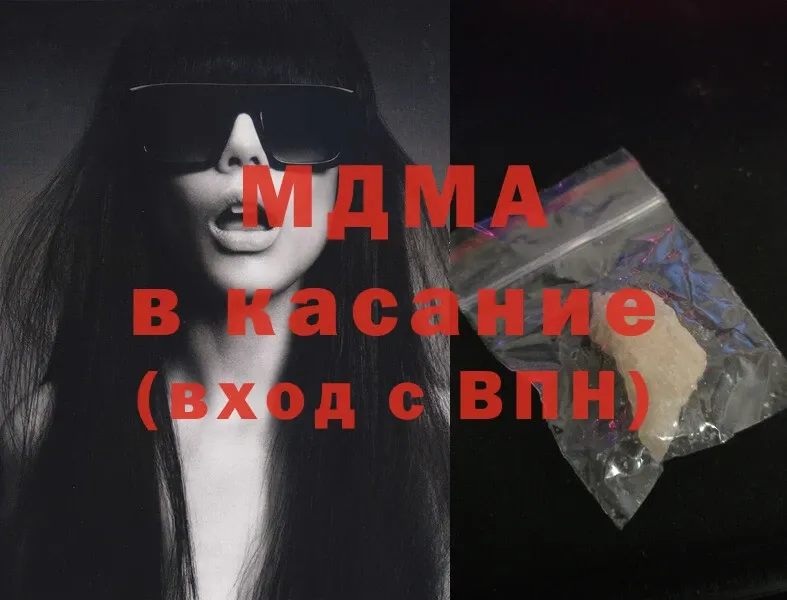 купить  цена  Оха  MDMA crystal 